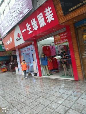 渠县服装超市在哪里买