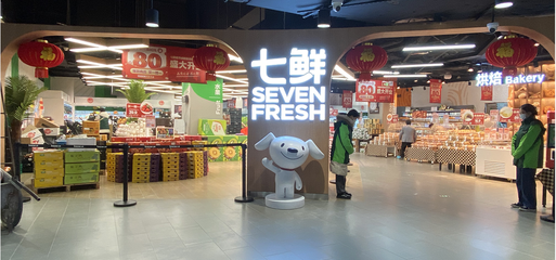 七鲜超市哪里品牌好