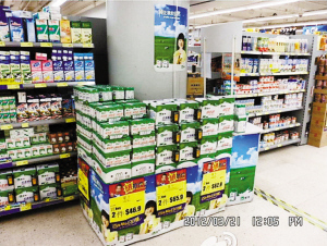 蒙牛附近超市在哪里