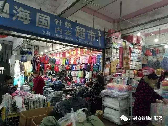 繁华服装超市在哪里