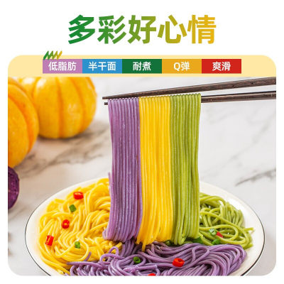 超市什么面条最软实惠