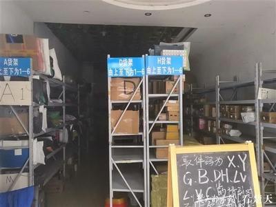 快递超市关门太早合法吗