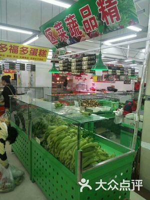 多福多超市在哪里
