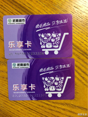 如何在线买超市购物卡
