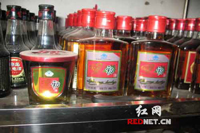 超市的小劲酒正宗吗