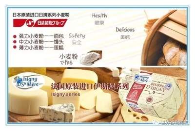 超市里有自发面包卖吗