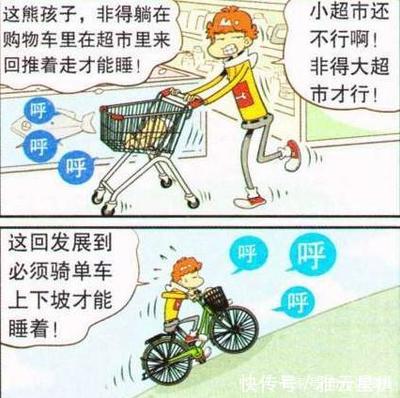 熊孩子的小超市叫什么