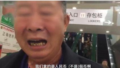 超市拿东西不付钱叫什么