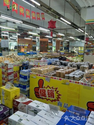 张店超市便宜吗现在还有吗
