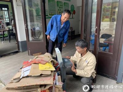 如何进医院超市收纸板钱