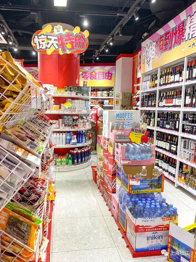 超市什么品类热销最好卖
