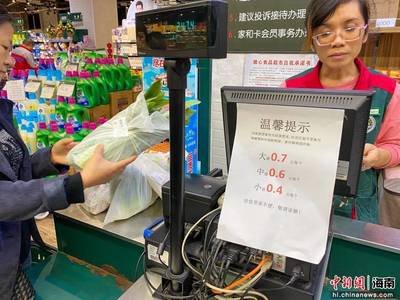 超市如何线上投诉商家