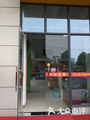 圣天地附近有什么超市