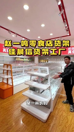 超市人如何拍抖音赚钱快