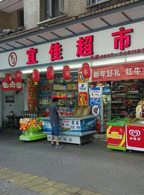 美宜佳超市利润如何