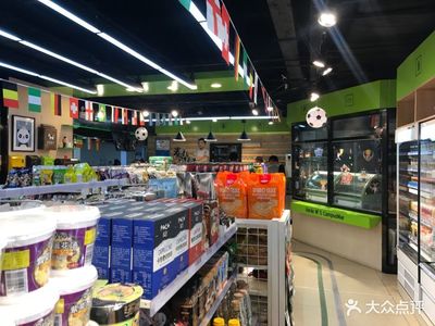 北京现在开什么超市好