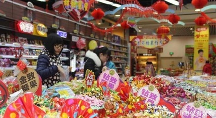 过年去超市囤什么