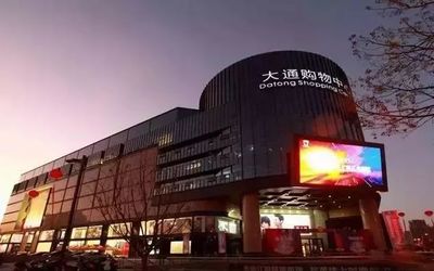 上虞万和城什么超市多