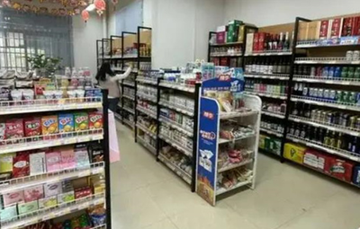 开便民超市如何申请开店
