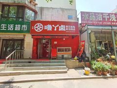 沈阳房东超市在哪里啊