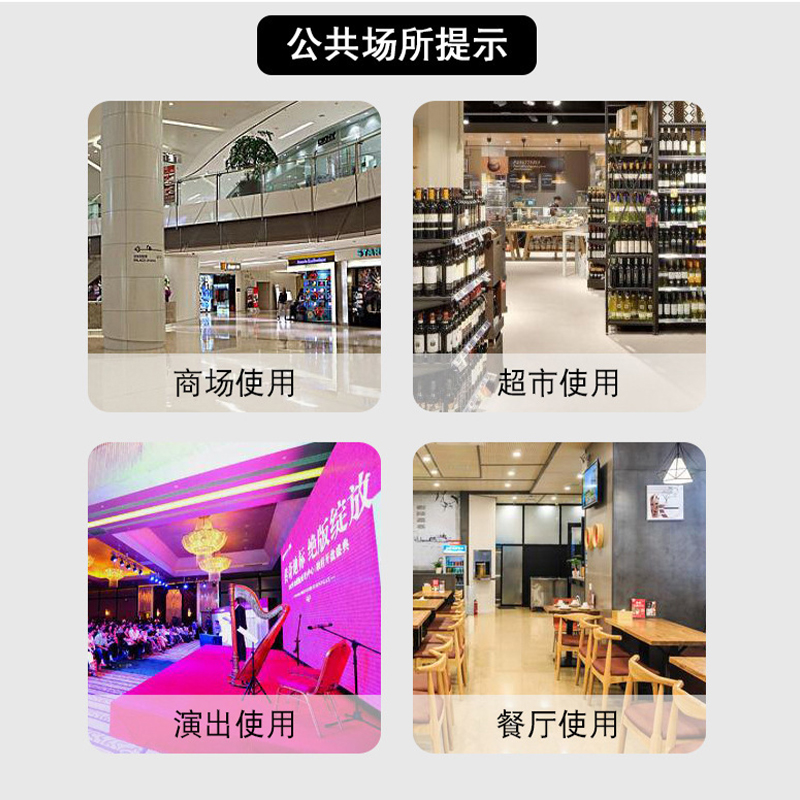 超市背景板都有什么材质