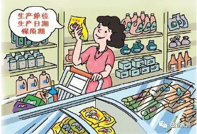 经营食品超市注意什么