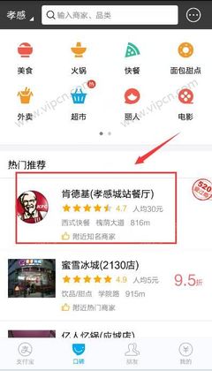 孝感火锅超市哪里有