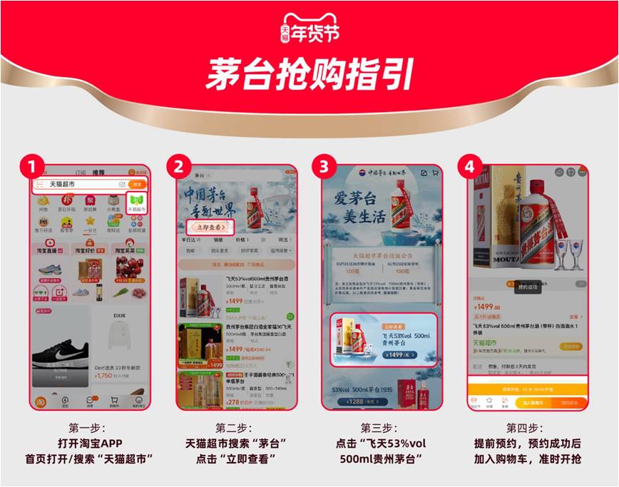进超市需要预约吗