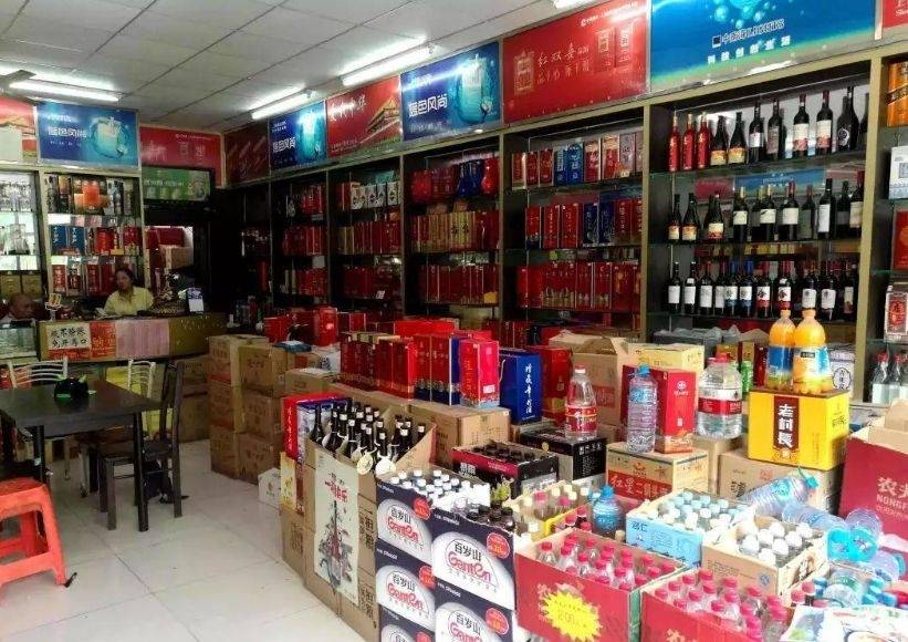 广州烟酒小超市在哪里