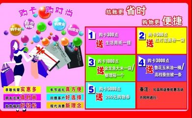 超市结账送礼品合法吗