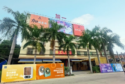 宁国市利家隆超市招聘吗