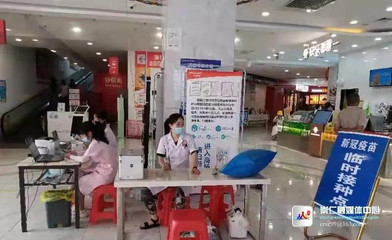 没有打疫苗可以去超市吗
