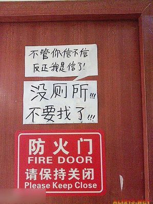超市里为什么没厕所
