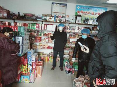 河北唐县有什么大超市