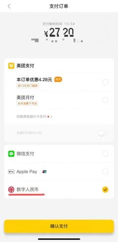 美团超市如何上架商品