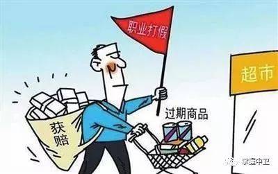 超市什么超市可以打假