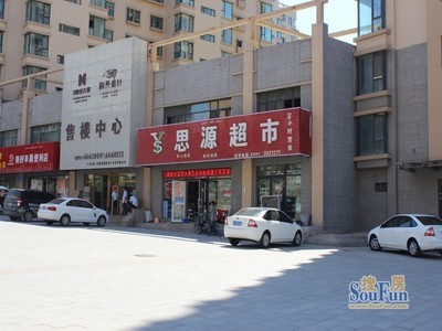 乌鲁木齐有时代超市吗