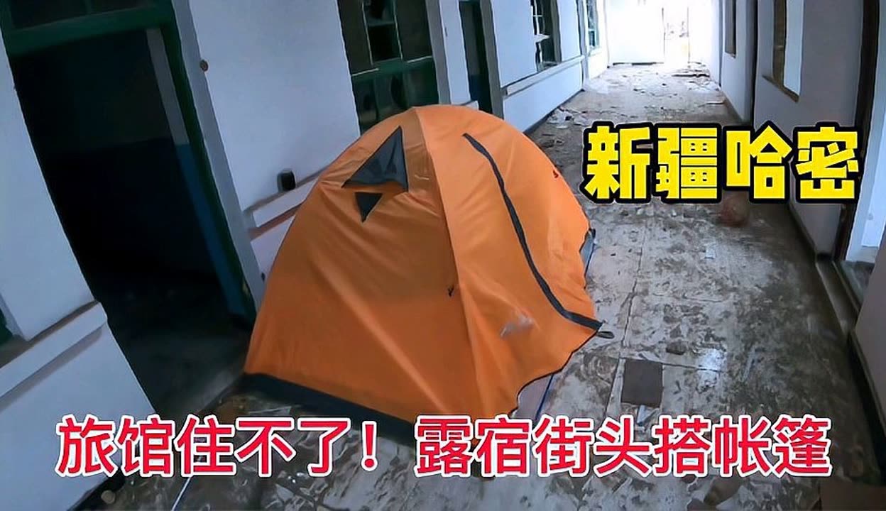 哈密超市买菜便宜吗