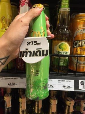 超市鸡尾酒什么味道