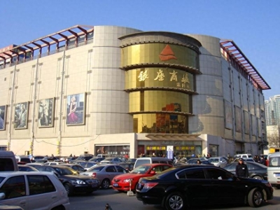 东莞超市购物便宜吗