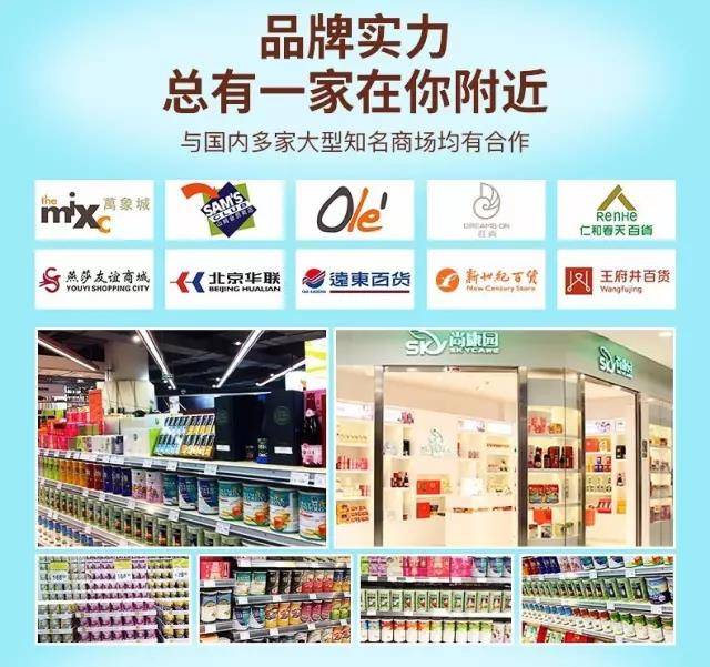 山姆超市板栗健康吗