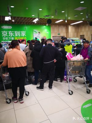 超市如何用手机下单购物