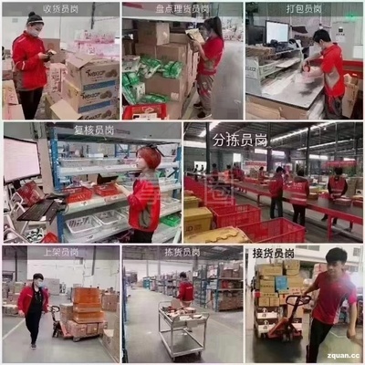 京东超市在临邑什么位置