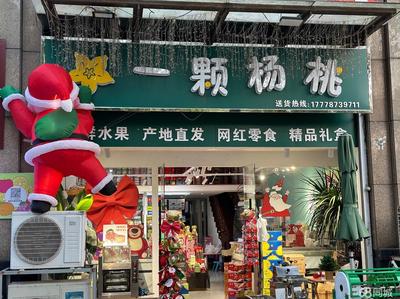 南通超市还开门吗