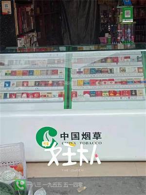 超市香烟采购是什么工作
