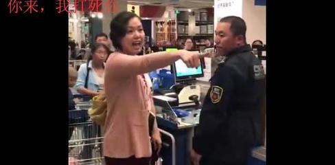超市如何解决冲突