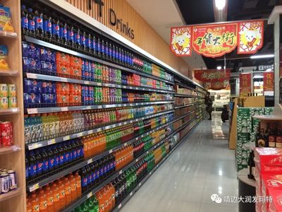 大润发超市有冰箱吗