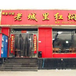 辉县超市羊肉哪里价低