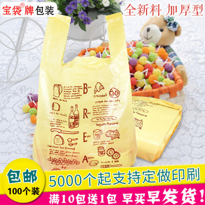 超市如何快速用胶袋打包