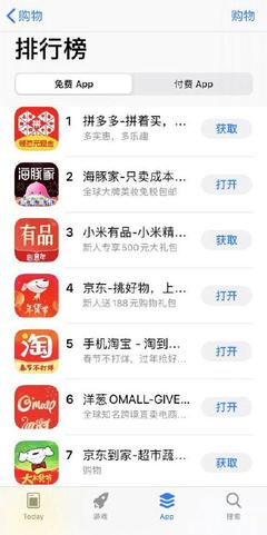 多乐福超市如何取消订单